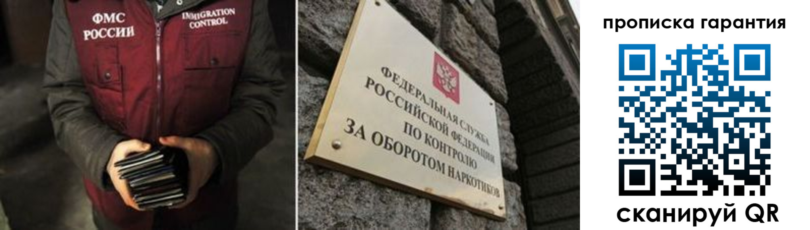где прописаться в Арамили