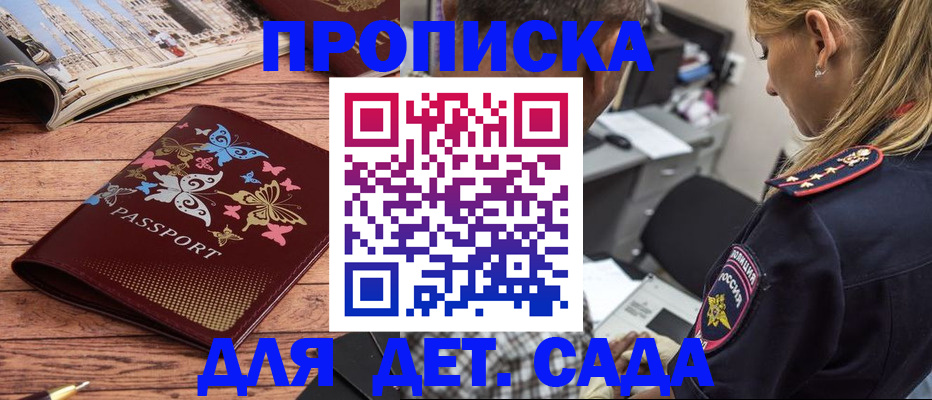 регистрация в Арамили