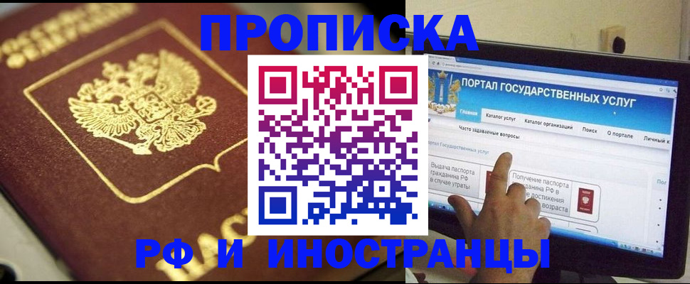 регистрация для школы в Арамили